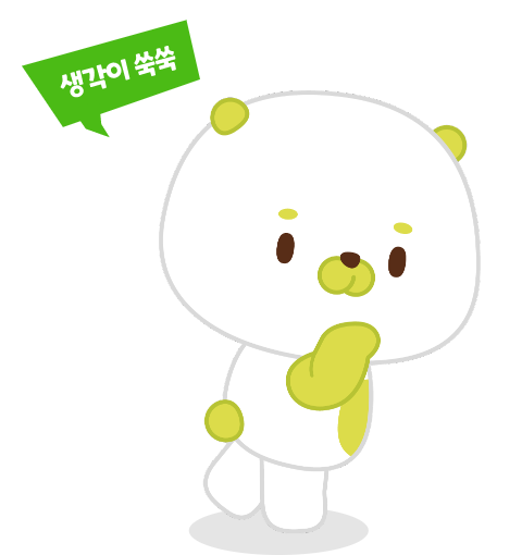 베어콩