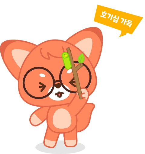 포이