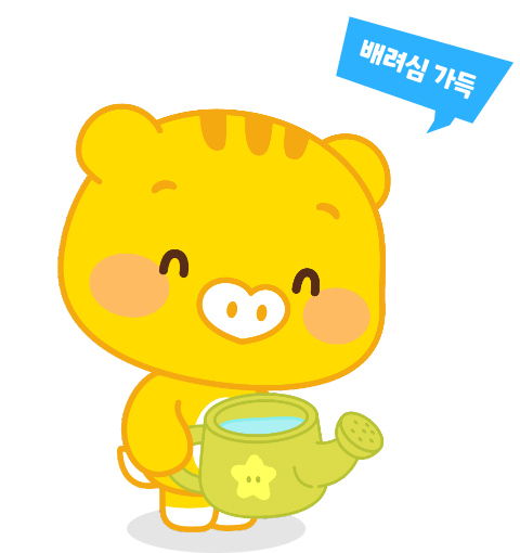 베지