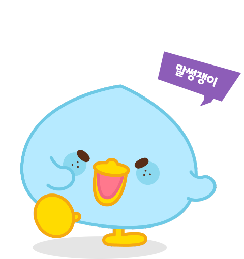 부