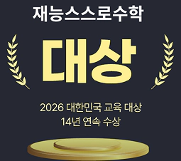 생각하는피자 브랜드 대상