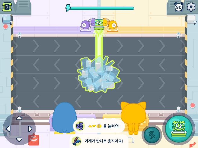 코딩게임