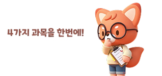 스스로온라인진단